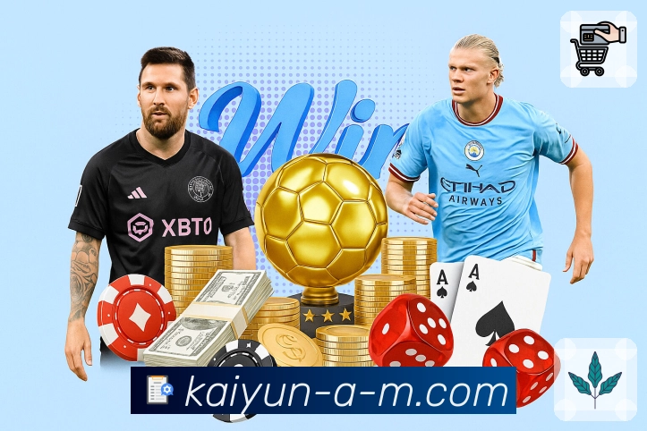 开云APP让你第一时间看到赛事走势